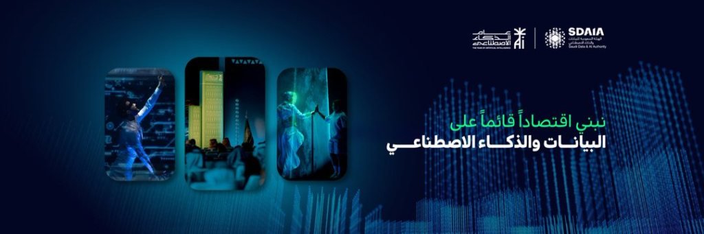 هاكاثون «ذا كاتاليست 2026» للذكاء الاصطناعي