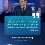 الذكاء الاصطناعي ومستقبل المترجم يتصدران نقاشات مؤتمر جمعية الترجمة الأول في الرياض