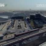 صورة أرشيفية لمركز الرياض الدولي من مواد الدورة الثانية والأربعين للمعرض الزراعي السعودي