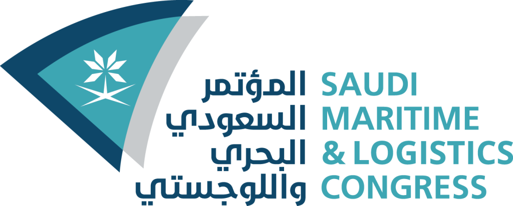 الشعار الرسمي للمؤتمر السعودي البحري واللوجستي من الحقيبة الترويجية لنسخة 2026