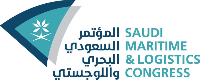 الشعار الرسمي للمؤتمر السعودي البحري واللوجستي من الحقيبة الترويجية لنسخة 2026
