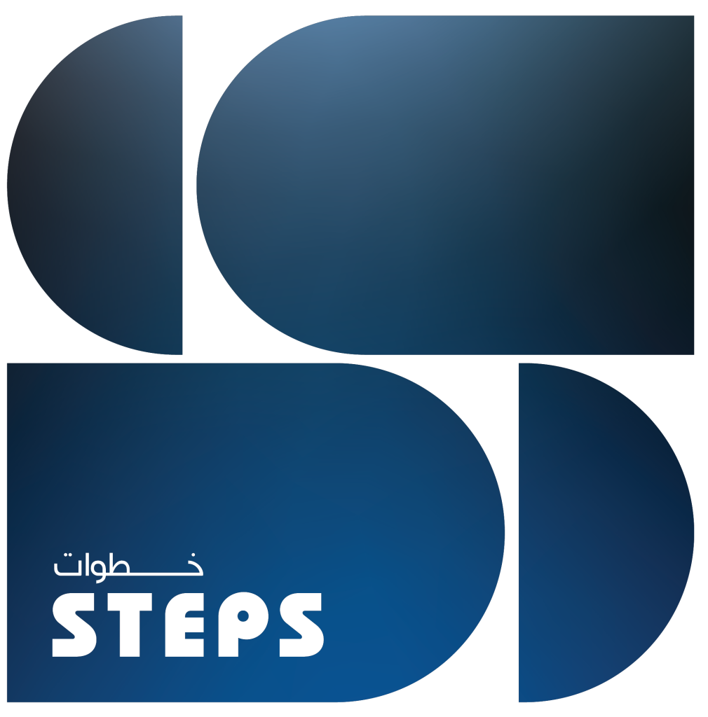 خطوات (STEPS)