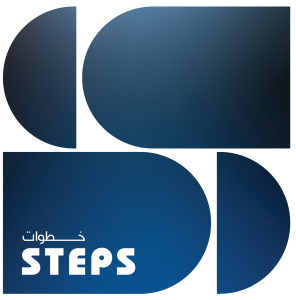 خطوات (STEPS)